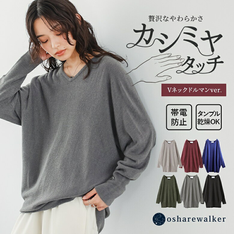 【3点で10%OFF 10/30 23:59迄】ニット レディース 秋...