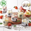 北海道 冷やしぜんざい 3種 6本 セット ( プレーン いちご りんご ) ◆ スイーツ デザート お菓子 和菓子 お取り寄せ ギフト プレゼント お祝い お...