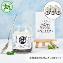北海道 冷やし ぜんざい 5本 セット ◆ スイーツ デザート お菓子 和菓子 お取り寄せ ギフト プレゼント お祝い お中元 御中元 お歳暮 御歳暮 内祝い ...