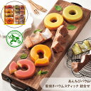 あんちびバウム ・ 堅焼きバウムスティック 詰合せ ◆ スイーツ デザート お菓子 洋菓子 お取り寄せ ギフト プレゼント お祝い お中元 御中元 お歳暮 御歳...