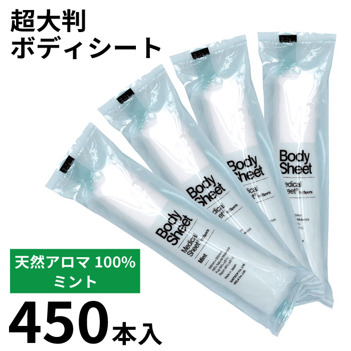 SALE 28425ߢ27900 Τ BodySheet Mint (ܥǥ ߥ) 450  Ķ...