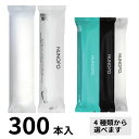 おしぼり 大判 厚手 【NUNOPO】500mm×300mm 300本 日本製 超大判 高級 丸型 オシボリ 使い捨ておしぼり おしゃれ 個包装 エコ 天然素材...