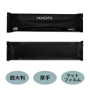おしぼり 大判 厚手 【NUNOPO】500mm×300mm ブラック 25本〜450本 日本製 超大判 高級 丸型 オシボリ 使い捨ておしぼり おしゃれ 個包...