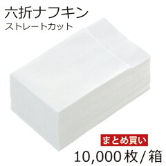 https://thumbnail.image.rakuten.co.jp/@0_mall/oshibori/cabinet/02985035/03387998/04701914/st-napkin01_1.jpg