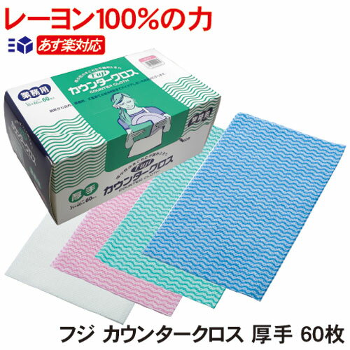 fj-cloth01_1.jpg