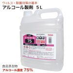 桼ӥ75L