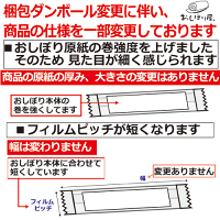 楽天市場 あす楽対応 15 00迄 ポイント10倍企画 紙おしぼり エンボス無地 丸型 10本入 箱レギュラーサイズ業務用 プロ用 定番紙 おしぼり送料お得 まとめ買い ケース販売使い捨ておしぼり オシボリ 使い捨て 紙オシボリ おしぼり屋楽天市場店 楽天市場 あす楽対応 15 00迄 ポイント10倍企画 紙おしぼり エンボス無地 丸型 10本入 箱レギュラーサイズ業務用 プロ用 定番紙 おしぼり送料お得 まとめ買い ケース販売使い捨ておしぼり オシボリ 使い捨て 紙オシボリ おしぼり屋楽天市場店
