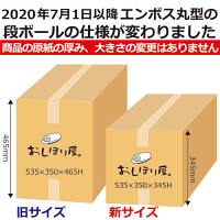 楽天市場 あす楽対応 15 00迄 ポイント10倍企画 紙おしぼり エンボス無地 丸型 10本入 箱レギュラーサイズ業務用 プロ用 定番紙 おしぼり送料お得 まとめ買い ケース販売使い捨ておしぼり オシボリ 使い捨て 紙オシボリ おしぼり屋楽天市場店 楽天市場 あす楽対応 15 00迄 ポイント10倍企画 紙おしぼり エンボス無地 丸型 10本入 箱レギュラーサイズ業務用 プロ用 定番紙 おしぼり送料お得 まとめ買い ケース販売使い捨ておしぼり オシボリ 使い捨て 紙オシボリ おしぼり屋楽天市場店