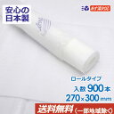 oshibori:10000463のサンプル画像2