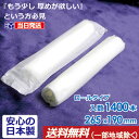 oshibori:10000474のサンプル画像2