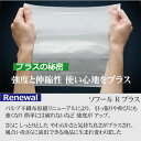 oshibori:10000474のサンプル画像3