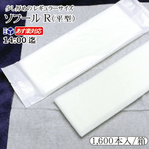 風呂敷 M鮫小紋 750×750mm （20枚入り）