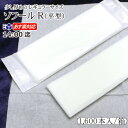 ヒサゴ 勘定書 単式 (100枚つづり) 1冊(100枚入) BS0806