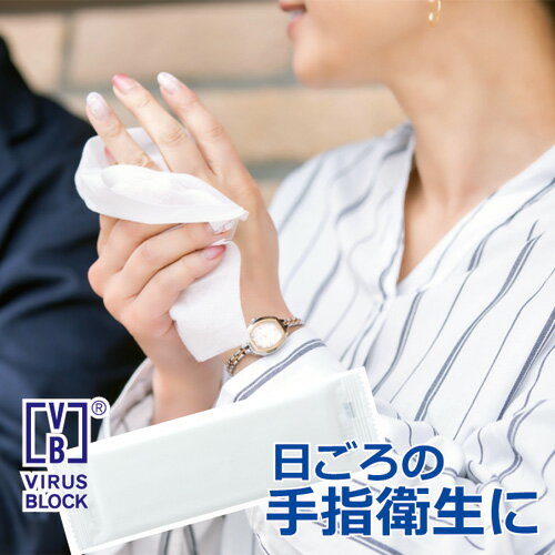 手指衛生