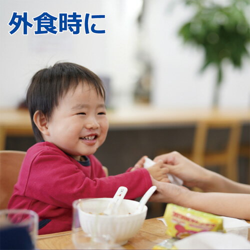 外食時