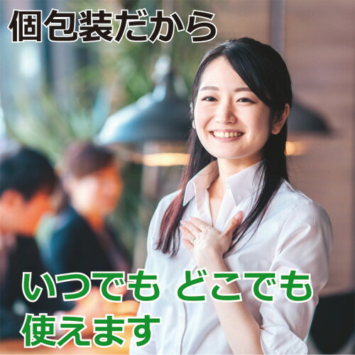 個別包装