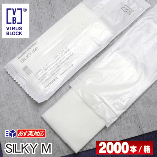 ڤб ̵۹ 륹椪ܤVB SILKY 륭 M ʿ 2000/ȢԿ Ƚ ¿  Ȥ...