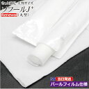 リニューアル ソフールJ 丸型 大判 紙おしぼりお試し 200本 600本入/箱 送料無料 不織布おしぼり 激安業務用 おしぼり 大判サイズ リニューアルで強度...