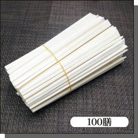 アスペン元禄天削100膳