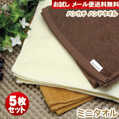 https://thumbnail.image.rakuten.co.jp/@0_mall/oshibori/cabinet/02985035/03652949/03949909/img01-mt05.jpg