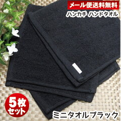 https://thumbnail.image.rakuten.co.jp/@0_mall/oshibori/cabinet/02985035/03652949/03949909/img01_mt-bk05.jpg