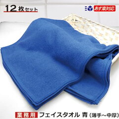 https://thumbnail.image.rakuten.co.jp/@0_mall/oshibori/cabinet/02985035/03652949/04069255/imgrc0085692861.jpg