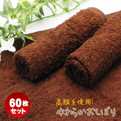 https://thumbnail.image.rakuten.co.jp/@0_mall/oshibori/cabinet/02985035/03652949/04852615/imgrc0097337647.jpg