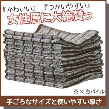 【あす楽 楽天ランキング1位】ハンドタオル 中厚プロ仕様 70匁 茶色×白 小格子 60枚セットおしぼりタオル ハンドタオル ブラウンカラー 格子柄小ロット 送料無料 希少なデザイン 板チョコイメージ希少人気色 かわいらしくて汚れにも強い