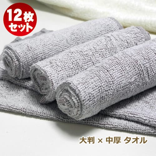 【あす楽対応 ハンドタオル】ボリューム感満載っ！ 厚手 モカブラウン 平織 12枚セットプロ仕様 1