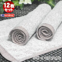 https://thumbnail.image.rakuten.co.jp/@0_mall/oshibori/cabinet/02985035/03652949/06065945/80ot-moca12_1.jpg