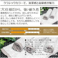 80匁MOCA02