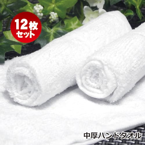 80匁白大格子(4×4) 12枚セットあす楽対応 業務用 おしぼりタオル 格子柄(白色/無地)小判×中厚昔からの根強い人気定番商品業務用おしぼりタオル 白タオル ホワイト 小ロット お試し サンプル 80匁白大格子(4×4) 12枚セットあす楽対応 業務用 おしぼりタオル 格子柄(白色/無地)小判×中厚昔からの根強い人気定番商品業務用おしぼりタオル 白タオル ホワイト 小ロット お試し サンプル