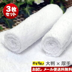 https://thumbnail.image.rakuten.co.jp/@0_mall/oshibori/cabinet/02985035/03652949/06362233/140ot-wh03_1.jpg