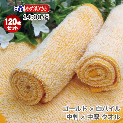 【あす楽】(パケット便送料無料)すみっコぐらし ミニタオル 26×26cm「いっぱいすみっコ」綿100% 無撚糸・パイルジャカード 6575009300