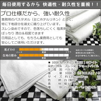 1000匁バスタオル白image02