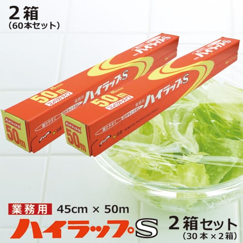 楽天市場】業務用45cmラップの通販
