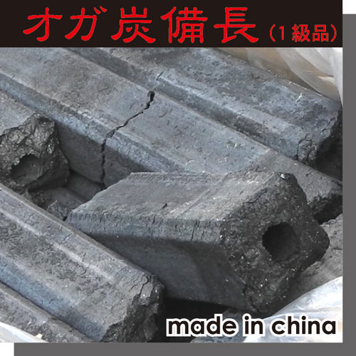 【まとめ買い】オガ備長 10kg入/箱×4箱セット 備長炭 10kg スティック オガ炭 炭 おが炭 中国産 高級オガ炭 1級品 形成炭 人口炭 本格炭火焼 【プロ仕様 業務用 オガ炭】燃料/炭/白炭 エコ炭 通販格安セール情報 楽天 通販