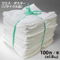 https://thumbnail.image.rakuten.co.jp/@0_mall/oshibori/cabinet/02985035/06031508/06031511/imgrc0081967894.jpg