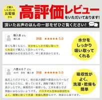 800匁バスタオル白高評価レビュー