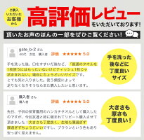 ランキング1位あす楽14;00ミニタオル100枚セット高評価レビュー