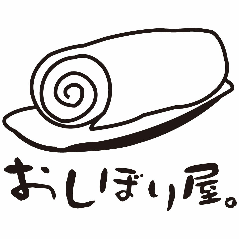 おしぼり屋楽天市場店