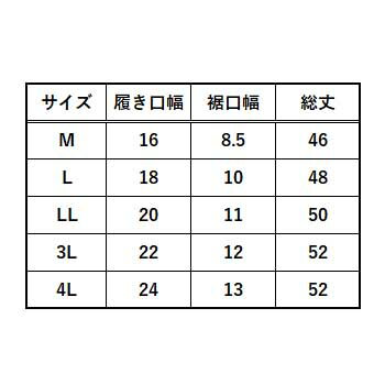 HOOH クールレッグカバー M〜3L レギンス ストレッチ 快適ウェア 冷感 消臭 吸汗 速乾 UV 日焼け シャツ 春 夏 現場 作業 ワーク