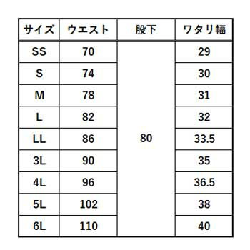 BURTLE カーゴパンツ SS〜3L ストレッチ コーデュラ 耐久 デニム ユニセックス 男女兼用 バートル ワーク 作業 現場