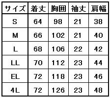 【BIG RUN】厨房白衣(女性用半袖襟付) ...の紹介画像2