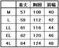 【新品】メッシュベスト M〜EL(3L)