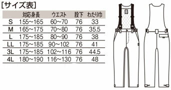 透湿防水防寒サロペット 耐水圧10000mm 透湿度22000g S〜LL