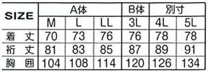 裏フリースハイネックシャツ M〜3L インナー アンダー シャツ 長袖 裏起毛 発熱 防寒 保温 ハイネック 現場 作業 ワーク アウトドア スポーツ