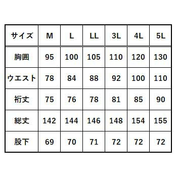 【ビッグサイズ】袖付きキルトインナースーツ 4...の紹介画像2