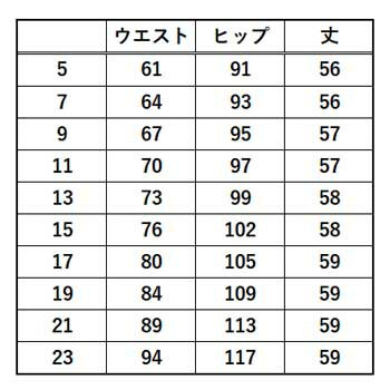 ビッグサイズ サマーニット タイト スカート 17号 19号 21号 大きいサイズ 制服 事務服 受付 ストレッチ 抗菌 防臭 吸汗 速乾 滑り止め 放電 夏 ネイビー ブラック 黒 紺 オフィス OL ホーム クリーニング