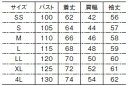 男女兼用ジャケット スポーツジャージ SS〜4L 介護 ケアワーク